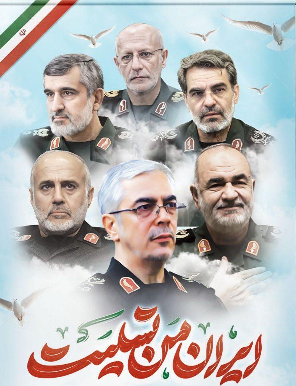 شادی روح شهدای عزیز کشورمان و  پیروزی کشور عزیزمان