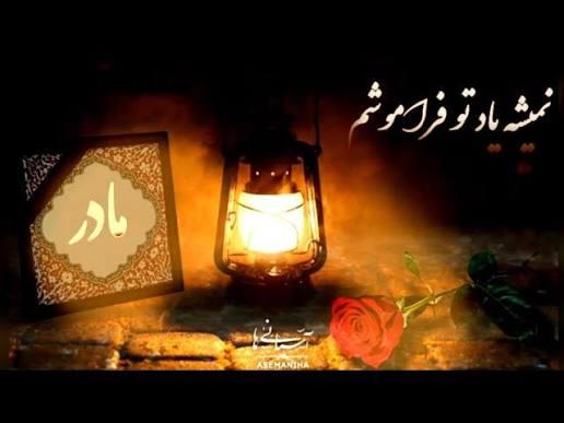 حاجیه خانم ارجمند صمدیان
