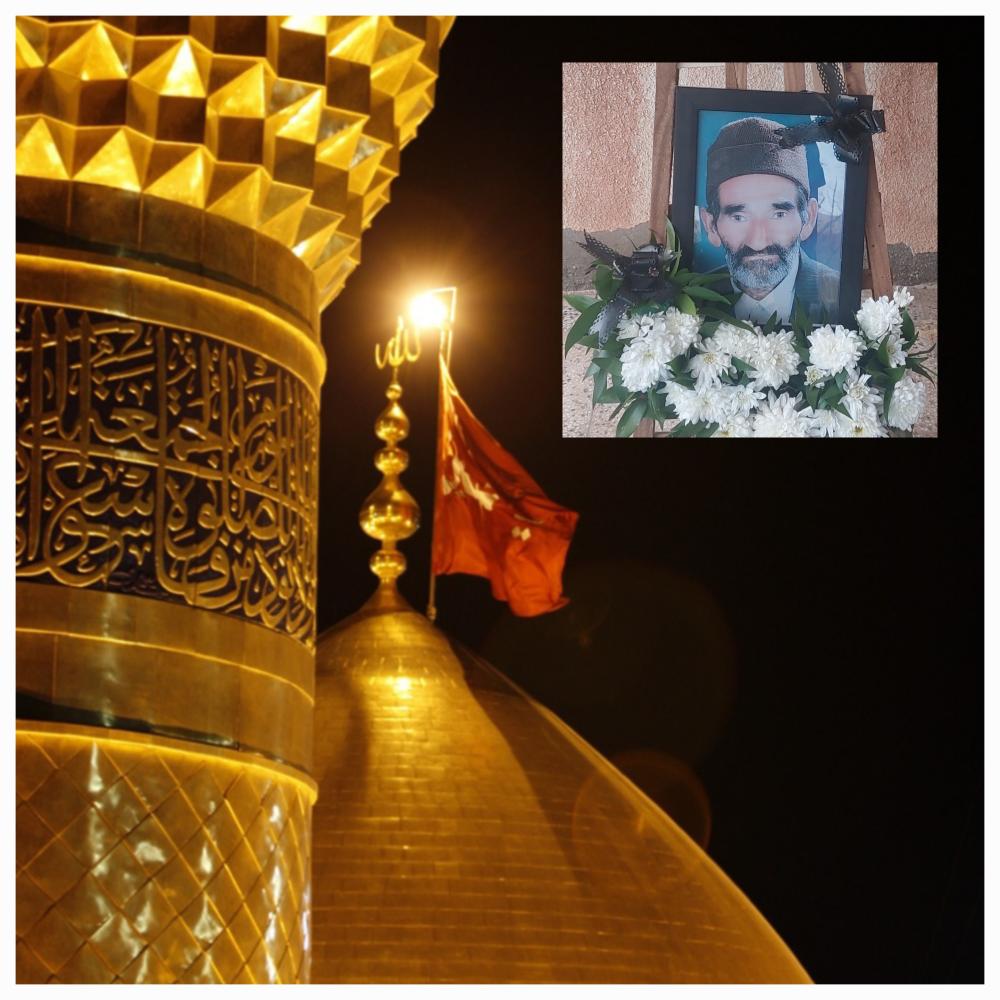 نوروزعلی خداشاهی