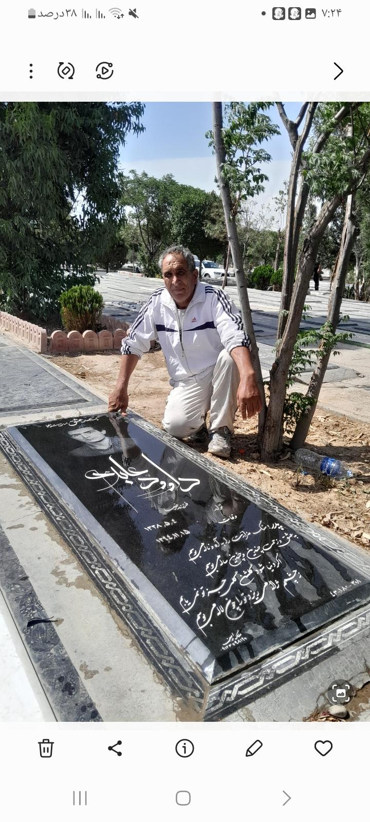 داوود عابدی طرقی