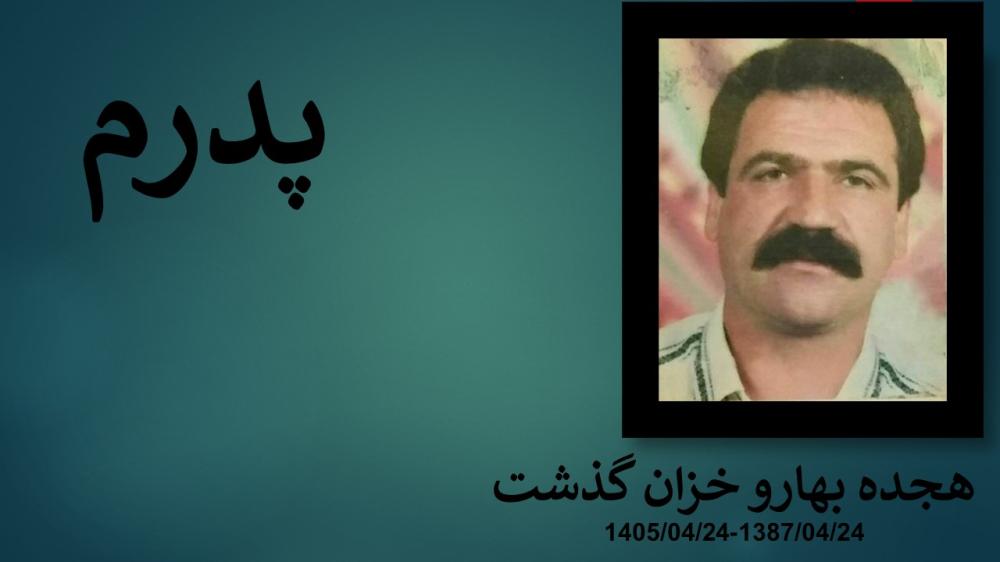 اکبر زرگری