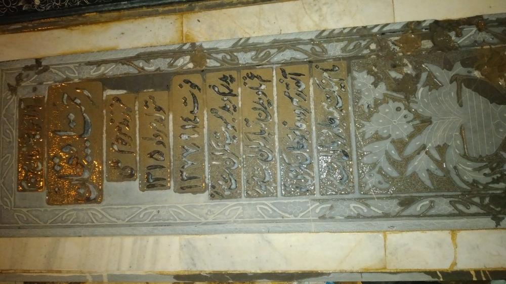 رحمت الله دهقان