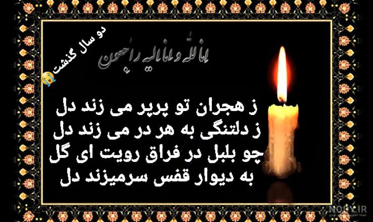 آقای نصرت گبه لو