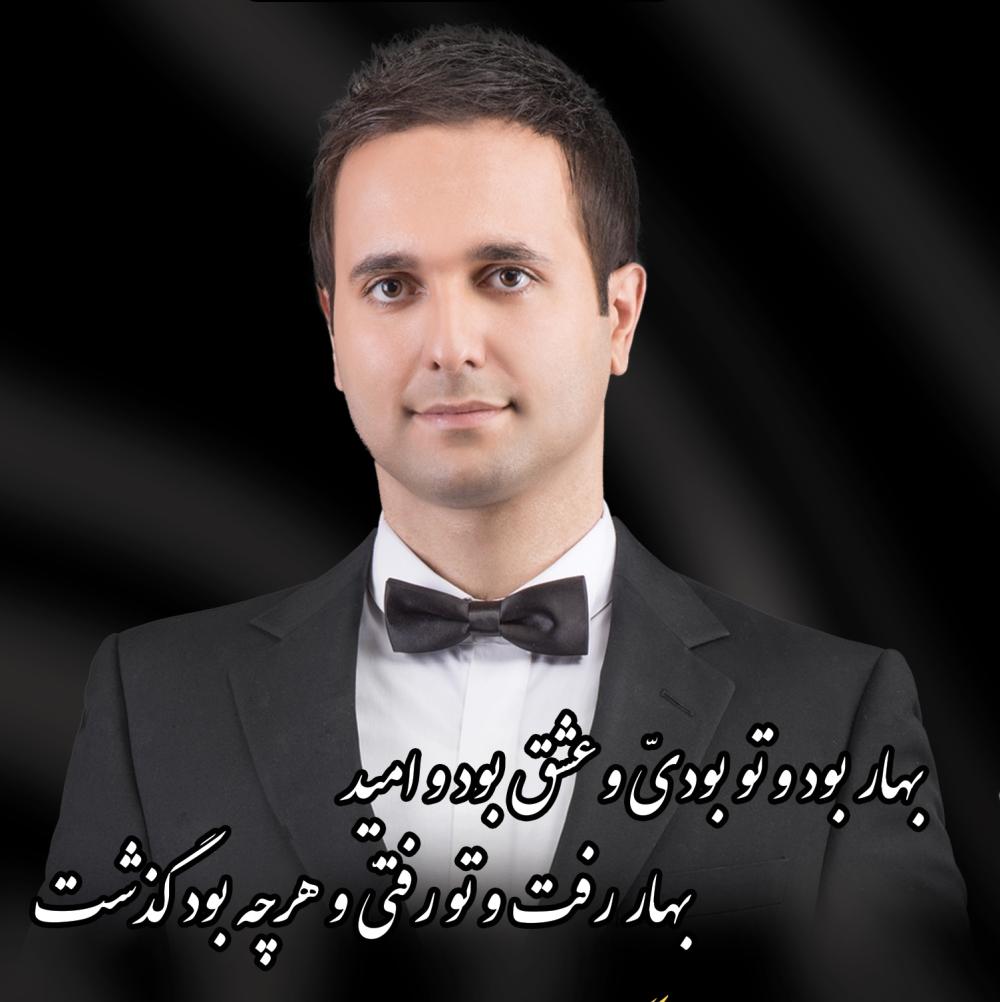 مهندس محمد مهدی منوچهری