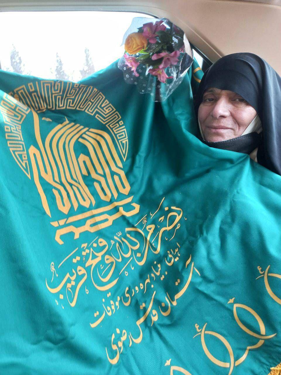 حاجیه خانم پروین مومن زحمتکش