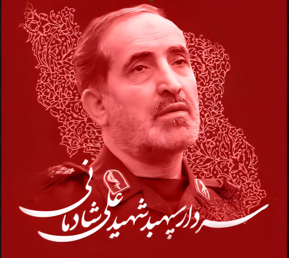 علی شادمانی