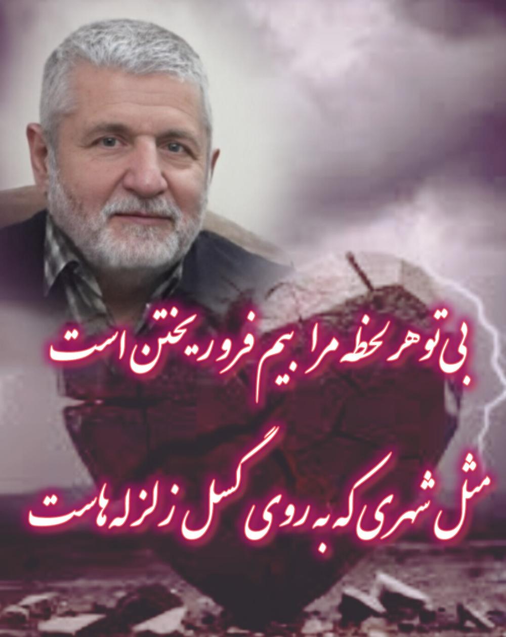 حسین پرویزی