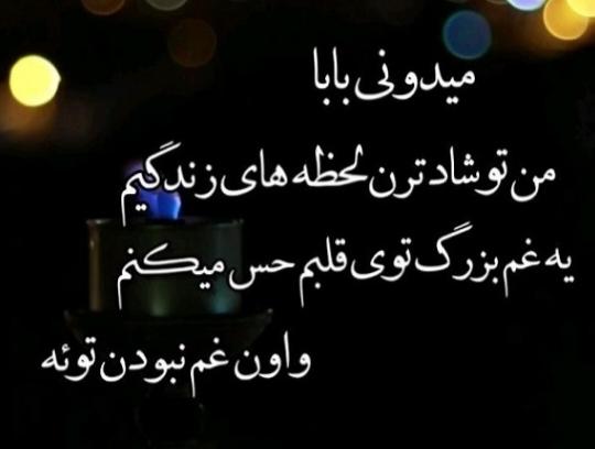 حسین پرویزی