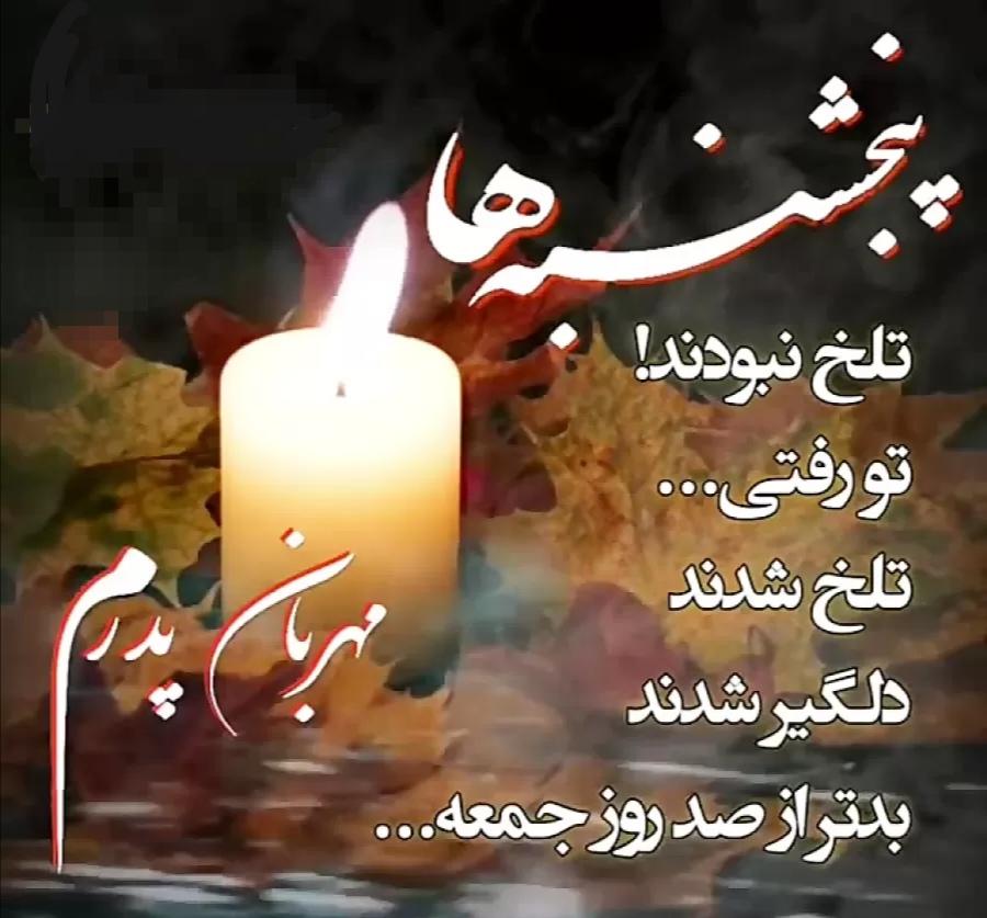 حسین پرویزی