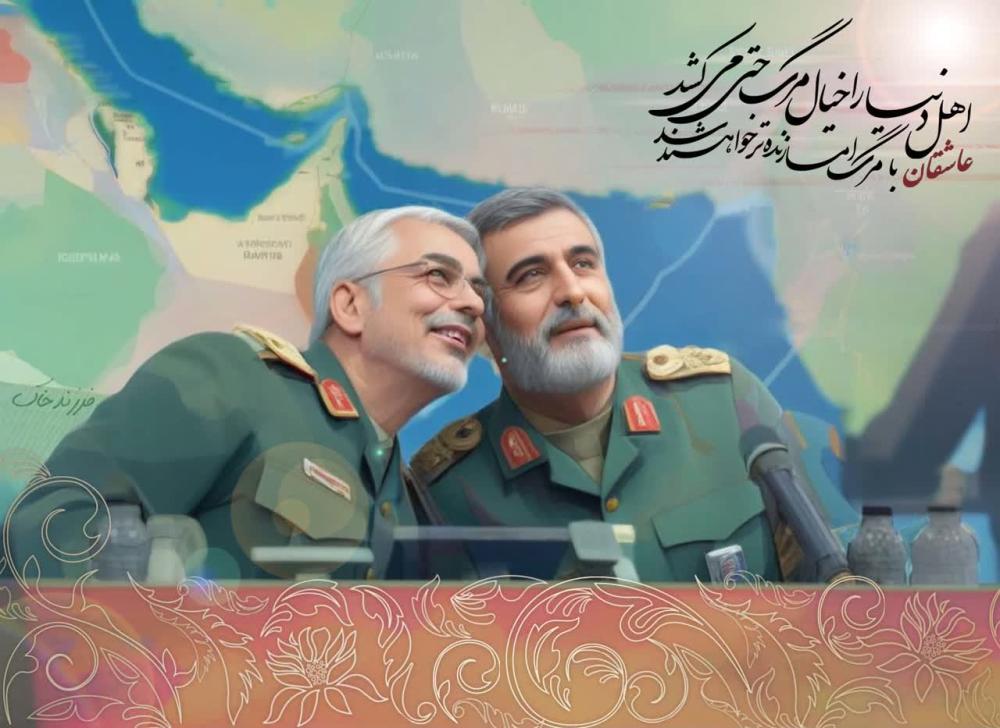 شهید غدیر
