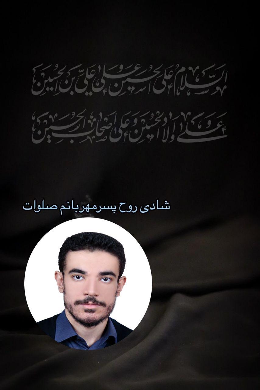 علی خواهنده کارنما