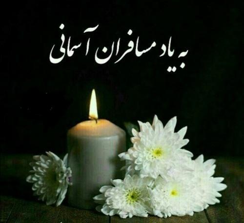 فاطمه شیرازی و زهرا حسینیان