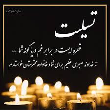 غانی نعیم زاده