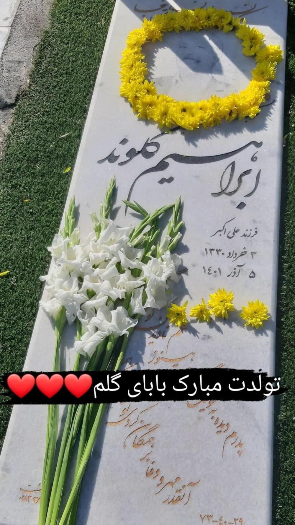 ابراهیم کلوند