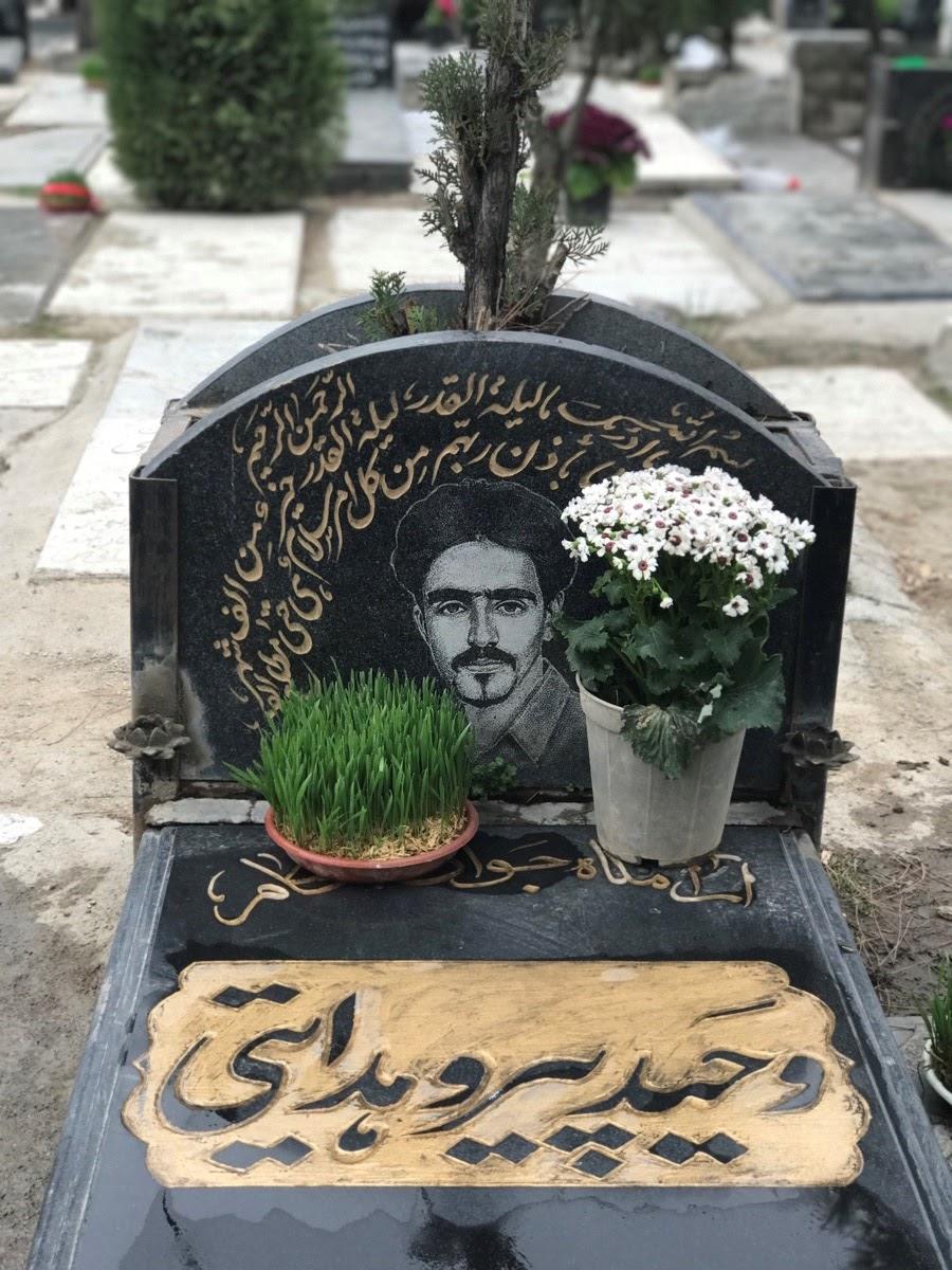 وحید پیروهدایتی