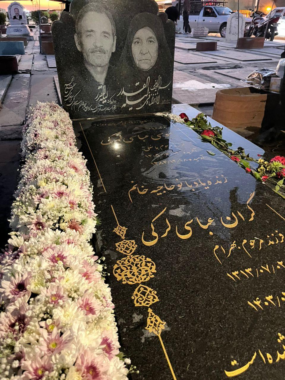 گران عباسی لرکی