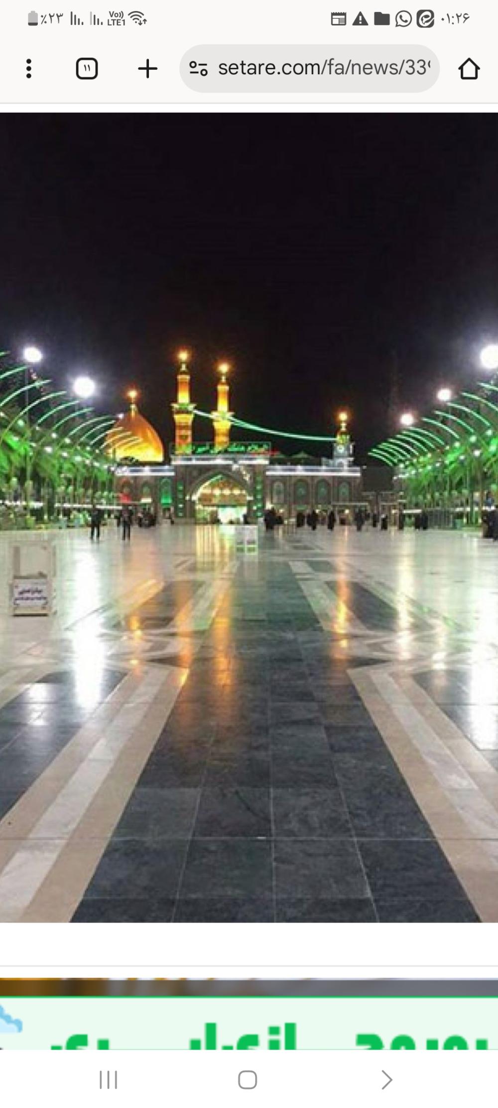 فاطمه کاشانی