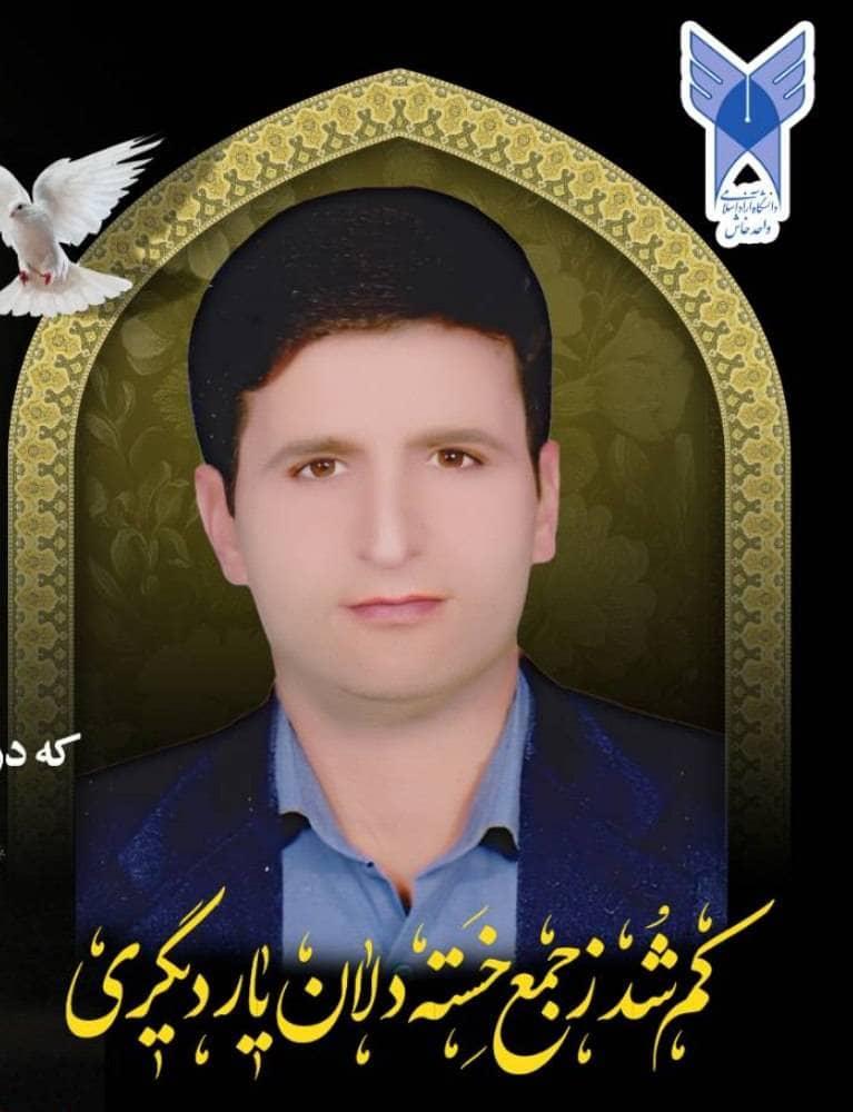سعید چالیش