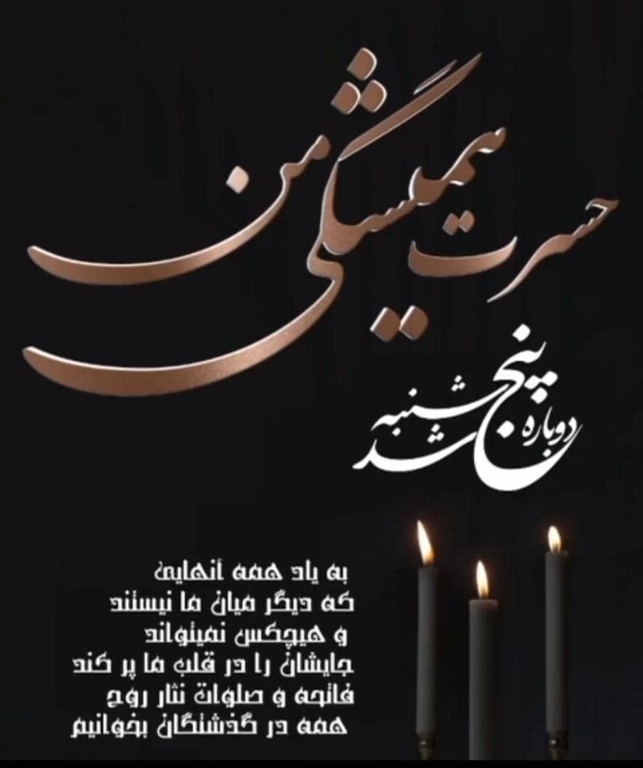 عزت هوشمنددهنوی