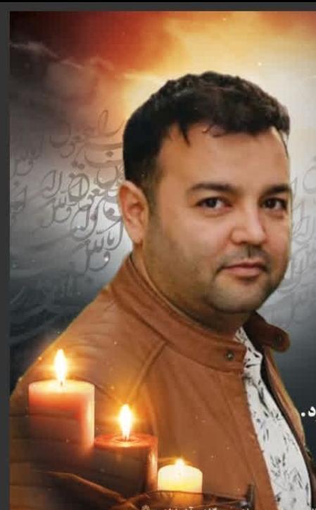 وحید سعادتی