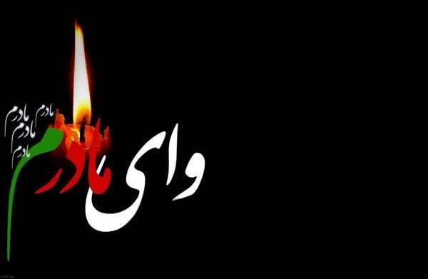 کربلائیه خانم حلیمه احسانی