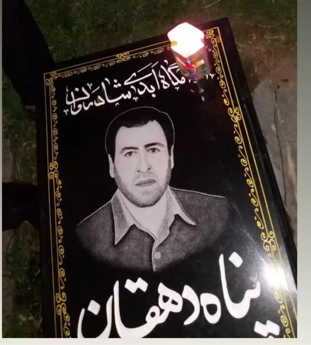 پناه دهقان