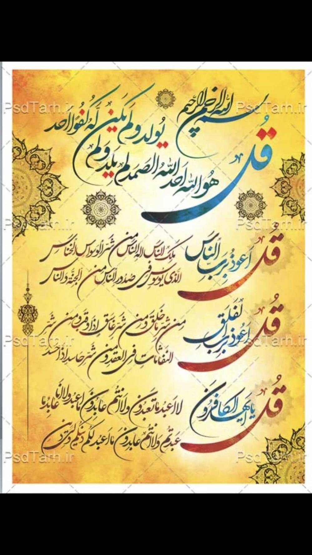 جعفر داودی نسب