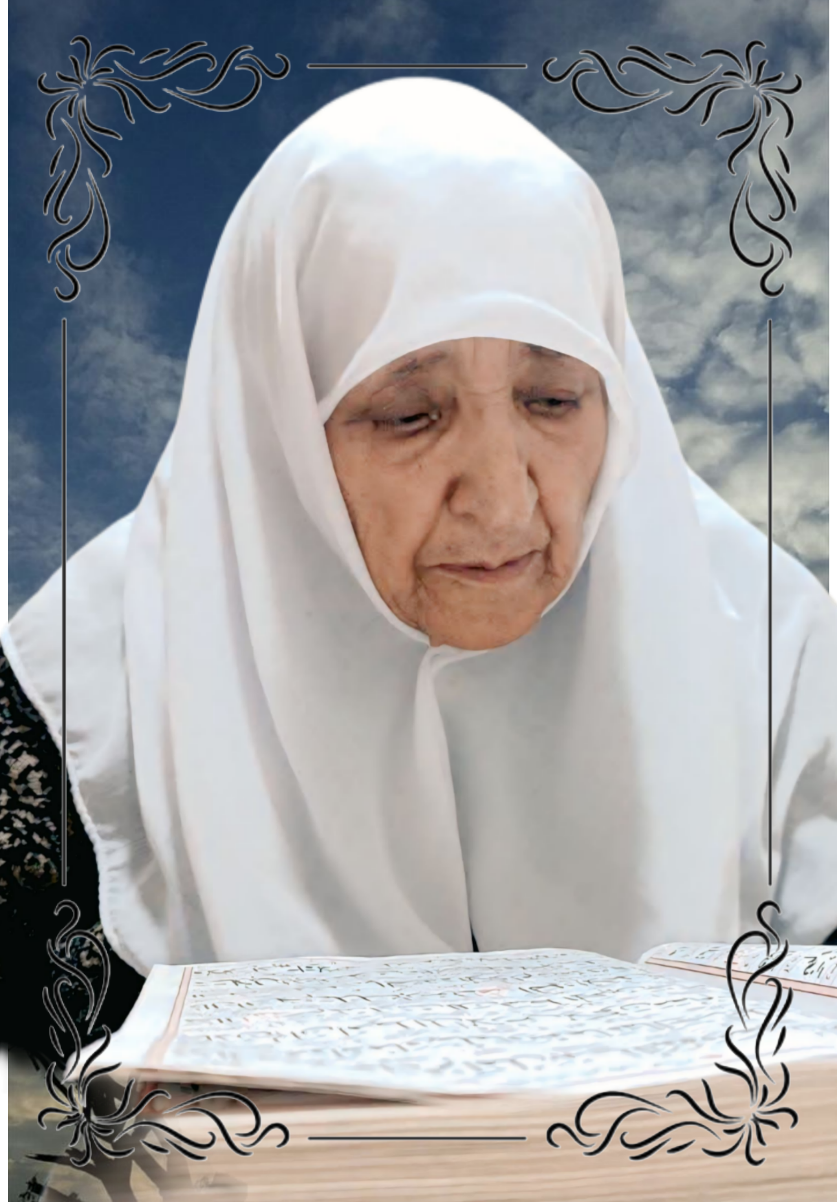حاجیه‌خانم ربابه اکبری مطلق