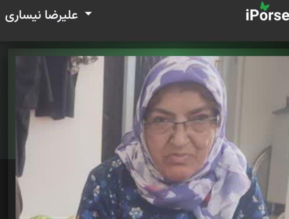 سکینه دستورانی