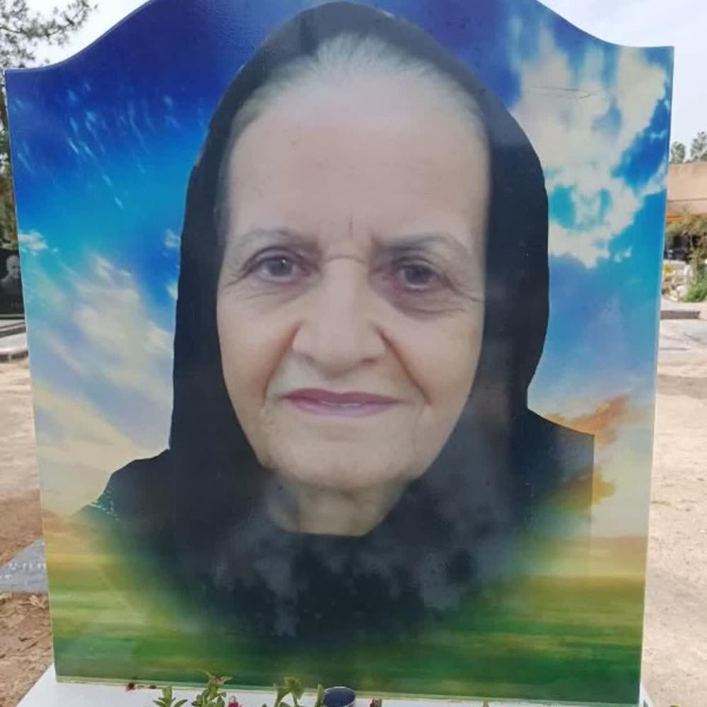 گوهر مرادی