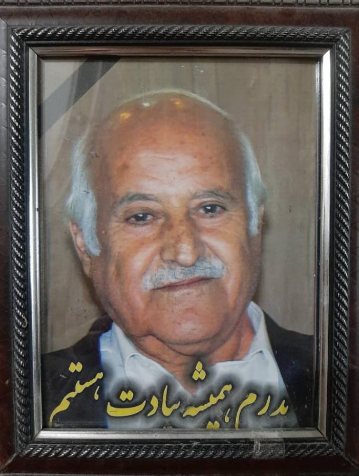 ابوالفضل گونه فراهانی