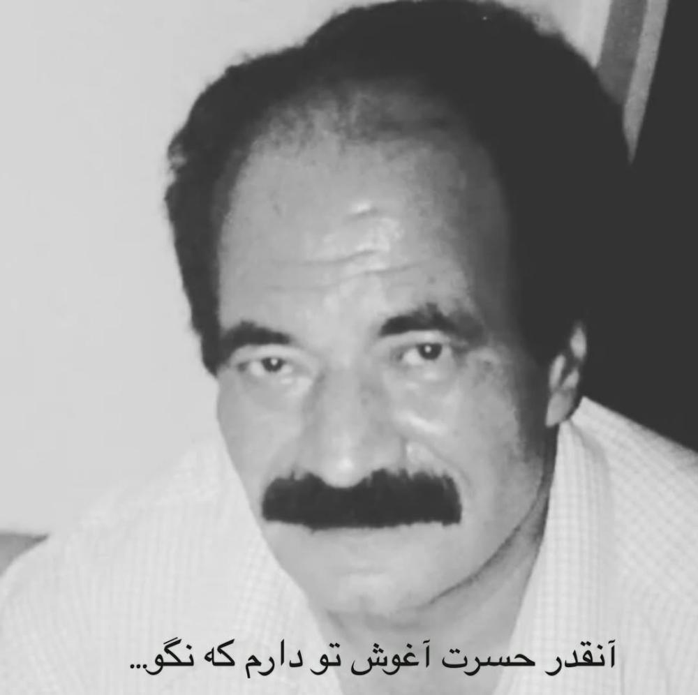 قاسم آذرخش