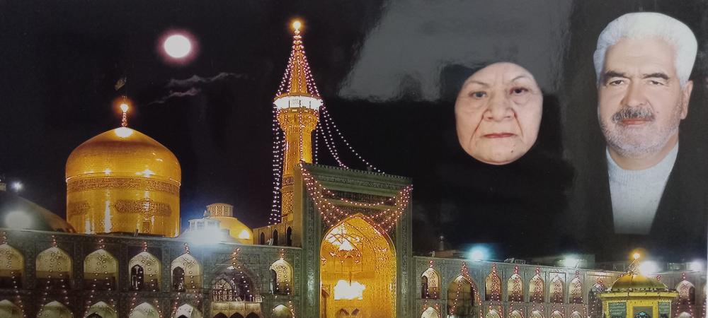 حاجیه خانم خیرالنساء غزنوی