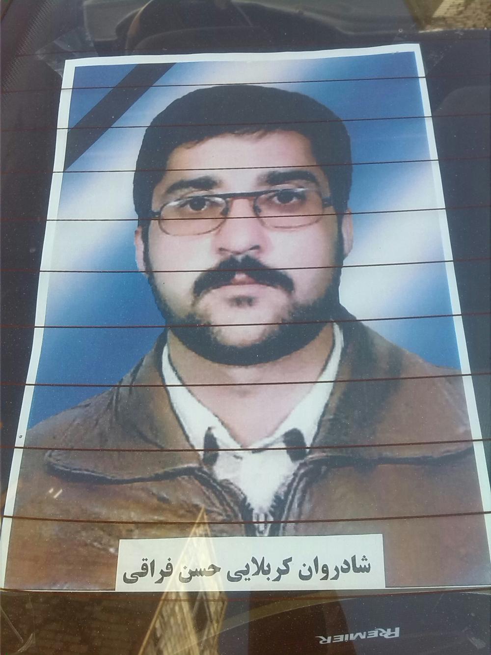 حسن فراقی
