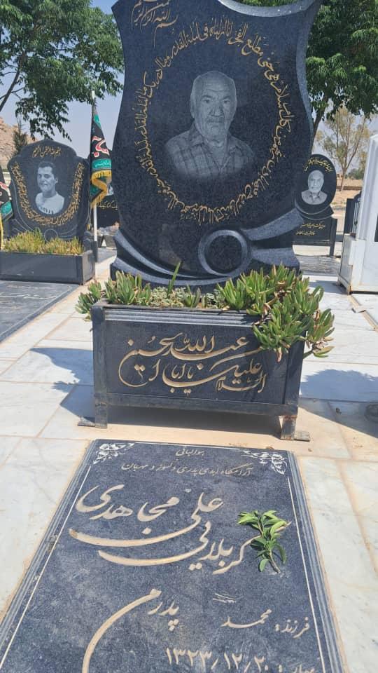 کربلایی علی مجاهدی