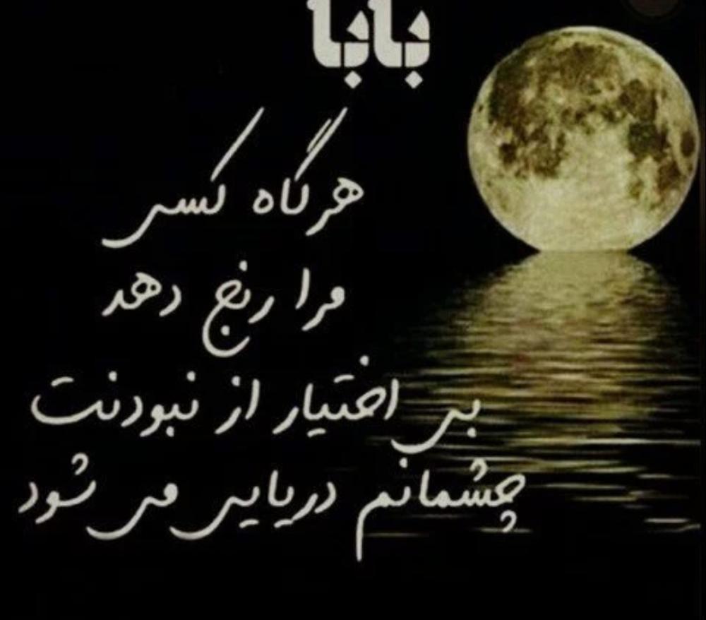 محسن مهدوی