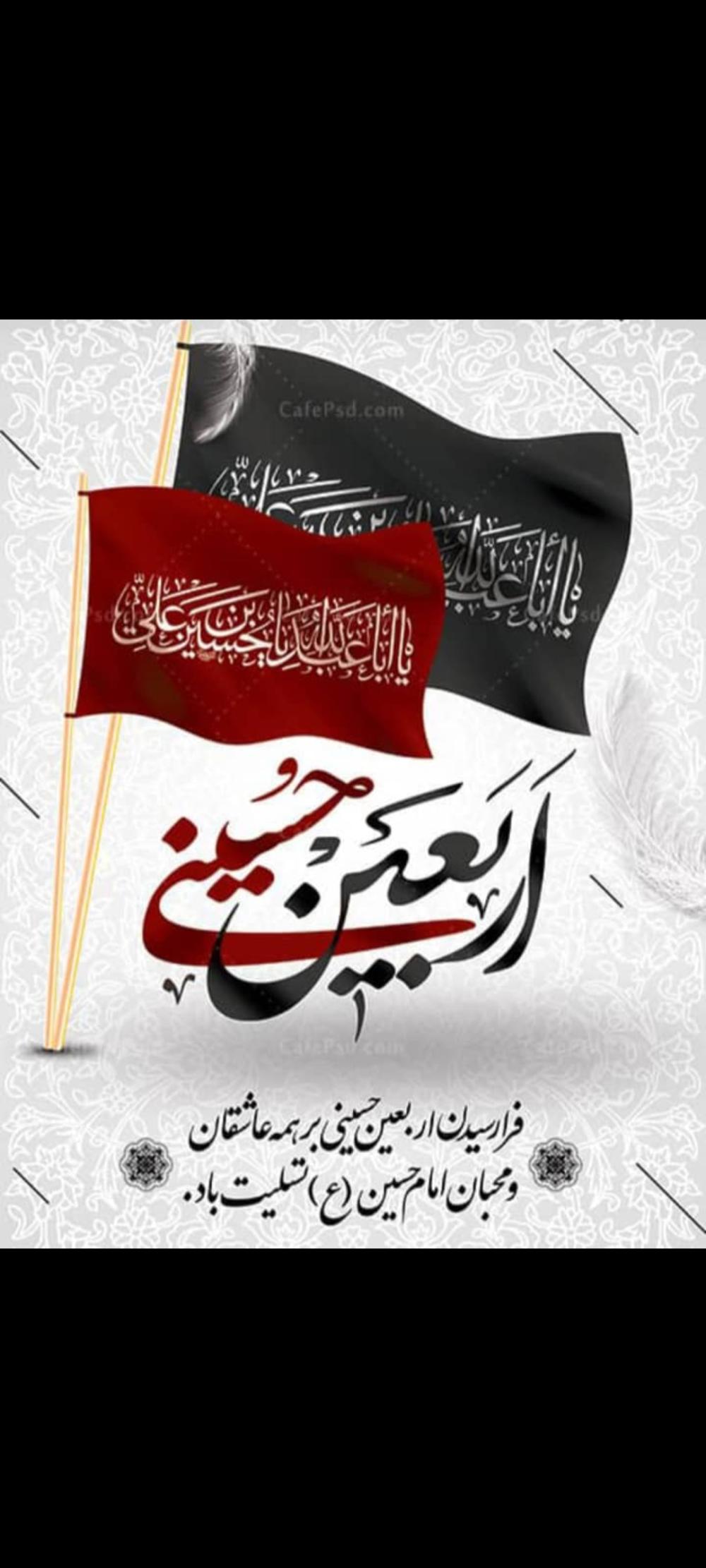 کربلایی شاه کرم و خاتون مرادی