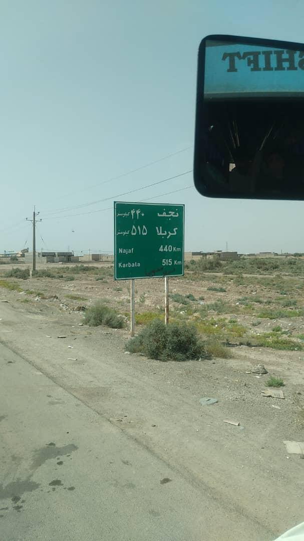 مسلم ایوبی