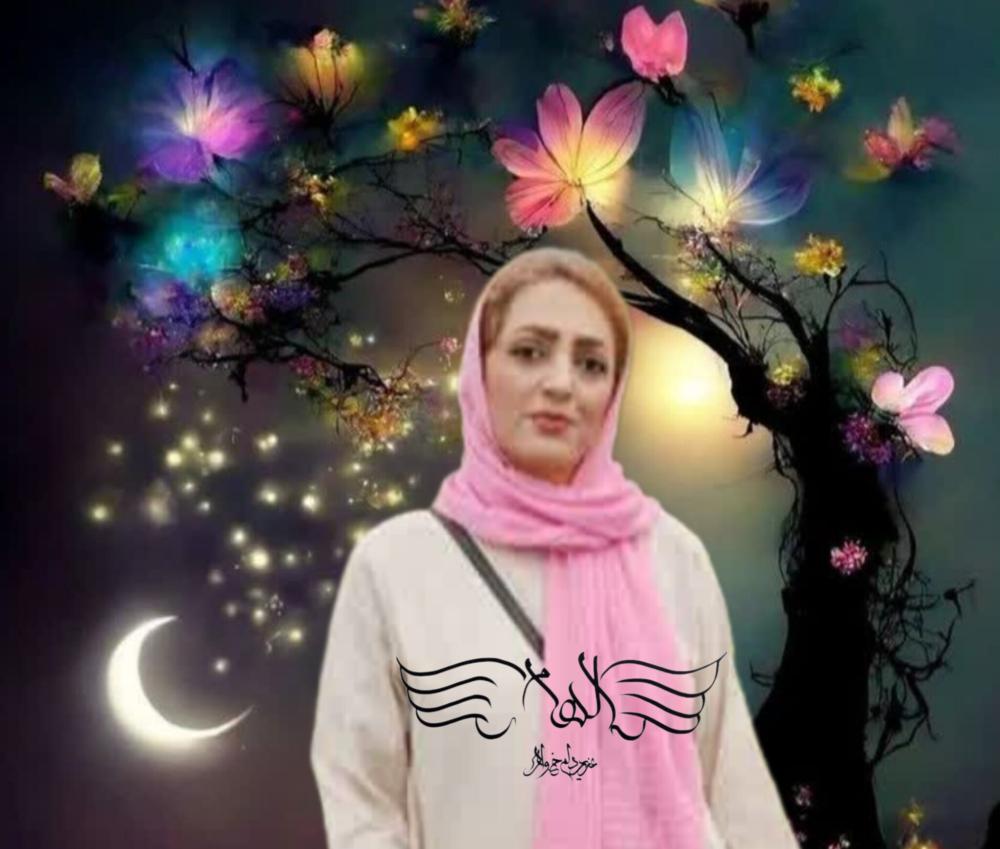 الهام پورحاجی آقایی