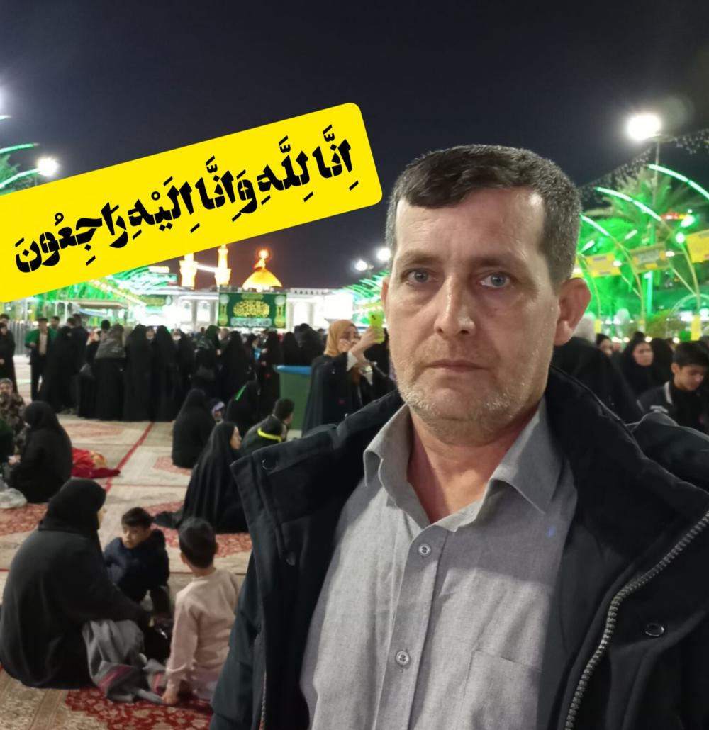 سیدعباس حسینی مرصع