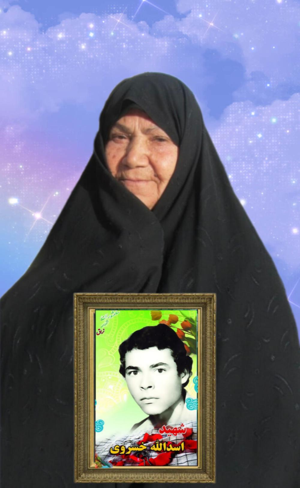 حاجیه خانم اقدس عابدینی