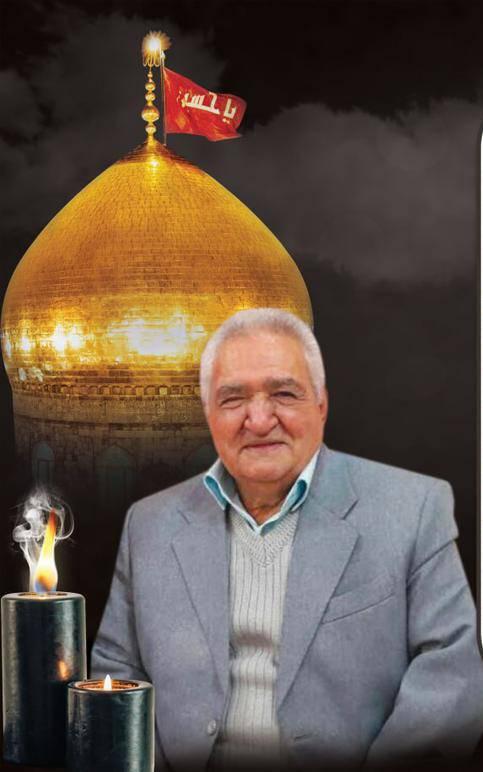 شادروان اکبر حاجی