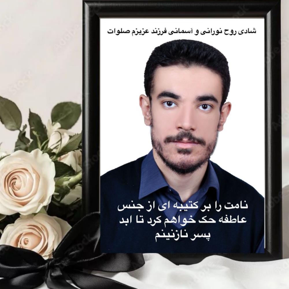 علی خواهنده کارنما