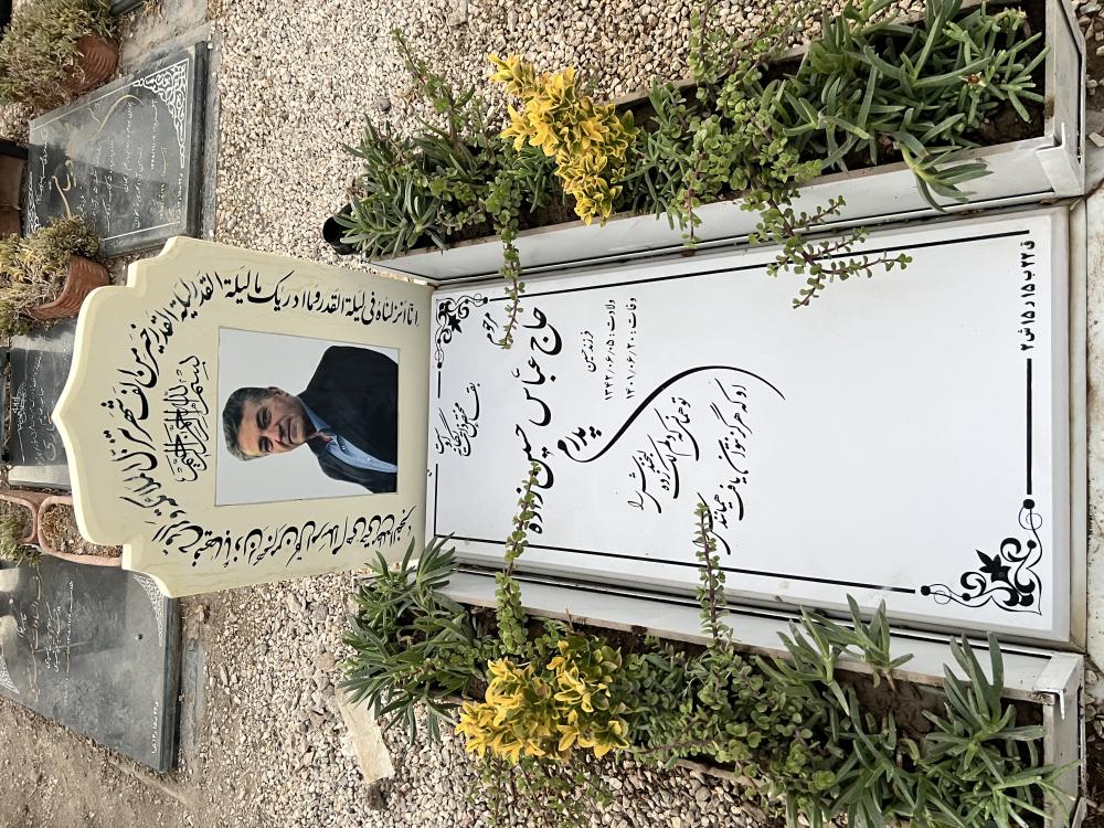 عباس حسین زاده