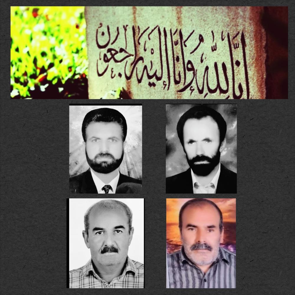جمعه زارع درنیانی ،صفر زارع درنیانی، عوض زارع درنيانی،محمدجعفر زارع