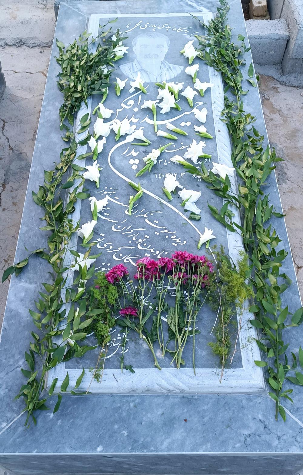 حمید بذرافکن