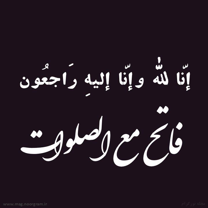 علی همت علی