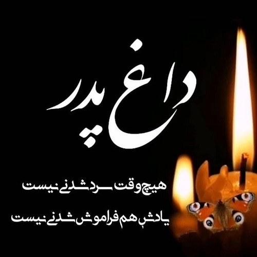 زراعت کیکانی