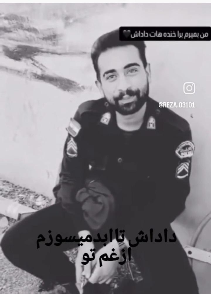 رامین صادقی