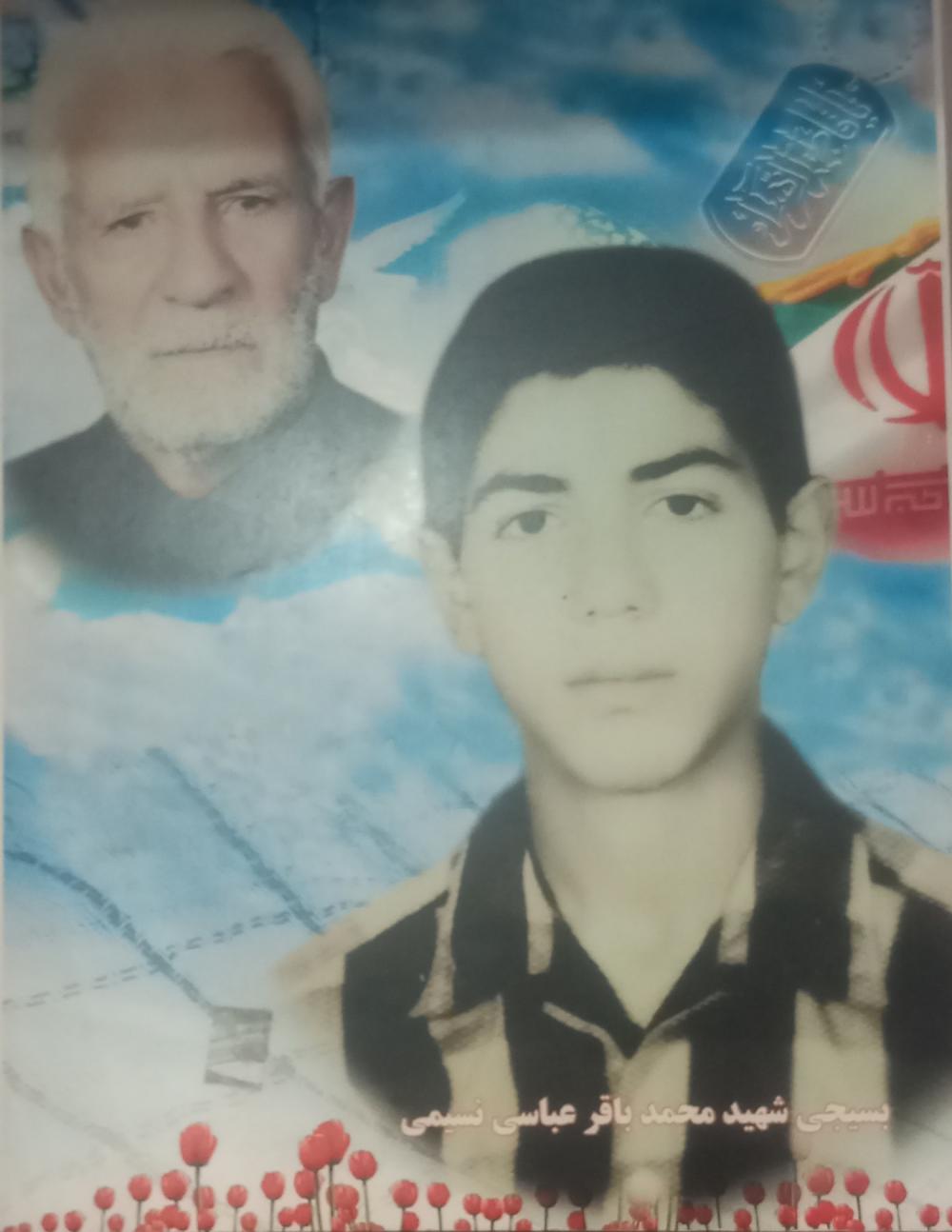 محمد باقر عباسی نسیمی